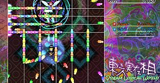 東方実在相 ～ Dream Logical World