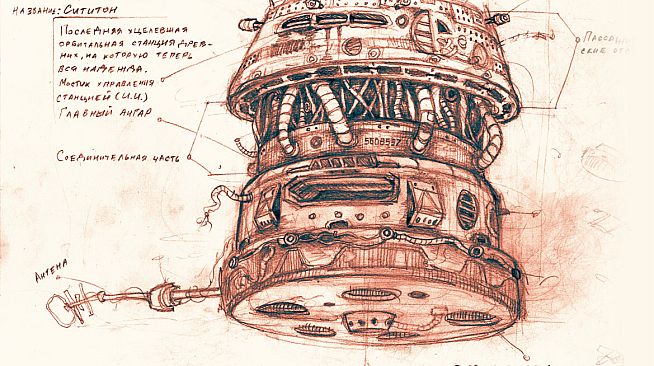 Mechanic 8230: Escape from Ilgrot - Artbook