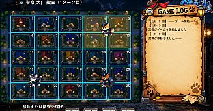 City Chase ～オオカミと警察の物語～