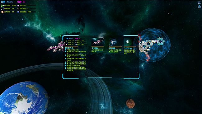 天罡星宿海 The sea of TianGang XinSu