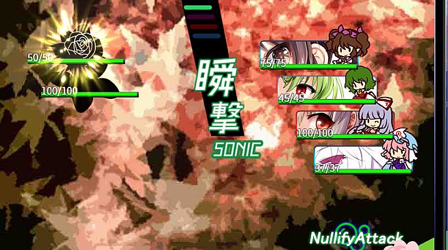 Flandre's dream.  - 36000 ft deep -