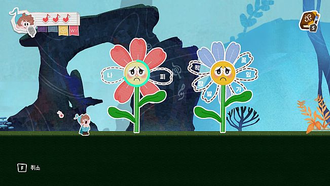 Chord: The Loudest Hero