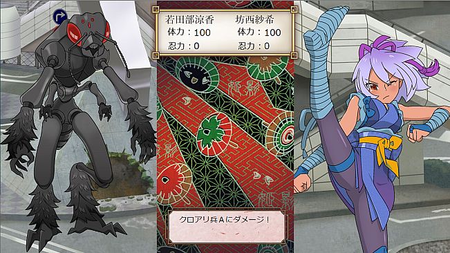 ヒロイン忍法帖 姫影・ 壱／Pretty Ninja HIMEKAGE_01