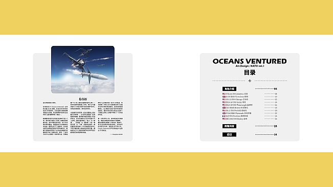 Nekoview-OCEANS VENTURED[Art Design : NATO vol.1]