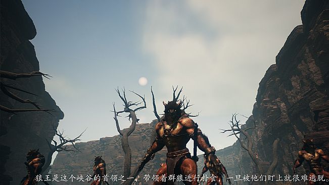 Wukong Fight in Kaoria