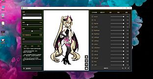 Live2DViewerEX - Spine Expansion