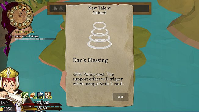 The Saga of Nino's Transmigration (尼諾的異世界物語 ~ 光與影與各自的信仰 ~)