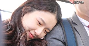 Legendary Class Blind Date