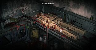 彷徨之街 The Street of Adrift