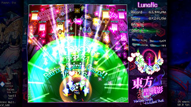 東方聖戦影 ～ Forlorn Souls of Wicked Past