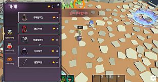 ImpossibleBosses