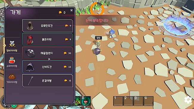ImpossibleBosses