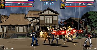 Rushing Beat Of Rage