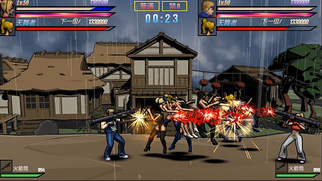 Rushing Beat Of Rage