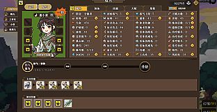 蜀仙传·挂至飞升：星象归垣