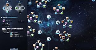 蜀山：初章 - 豪华版升级包