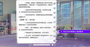 纯粹恋爱空间