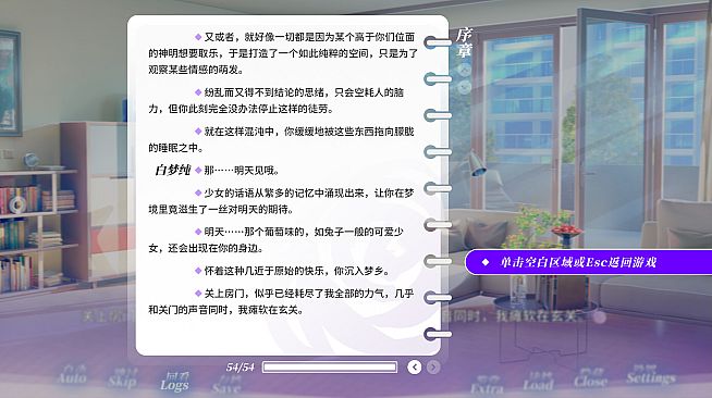 纯粹恋爱空间