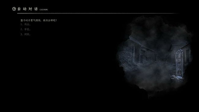 Scourge of the village