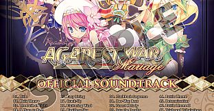 Record of Agarest War Mariage Deluxe Pack