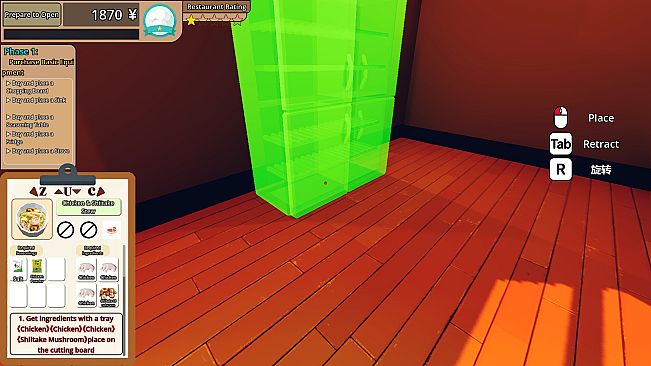 Chinese Chef Simulator