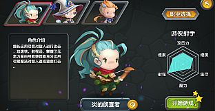 魂之石/Spirit Stone