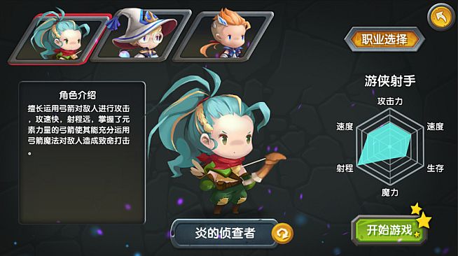 魂之石/Spirit Stone