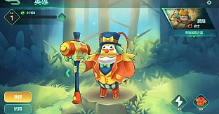 The Last Bug - Garry skin Joker 