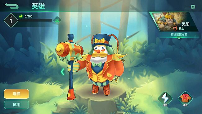 The Last Bug - Garry skin Joker 