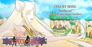 How to Fool a Liar King - Insert Song "Issho ni"