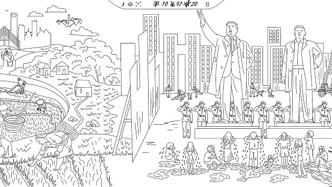 Gabenwood 3: 99 Hidden Yen