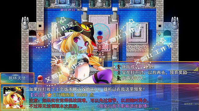 西游记 幻想西游释厄传