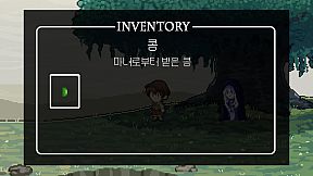 잭과 콩나무: 숨겨진 이야기