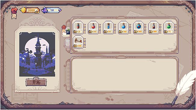 Above the Dungeon: Frontier