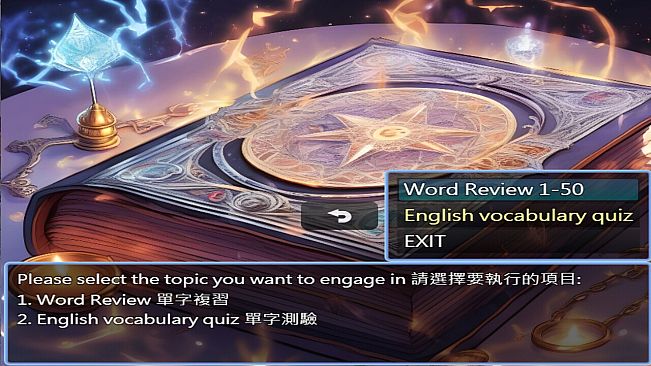 轉生打怪學英文(七)-模擬人生大冒險