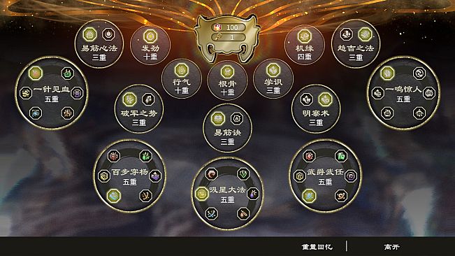 Fate Seeker: Journey