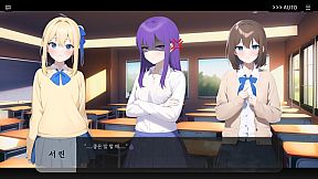 Beginning of the Rain