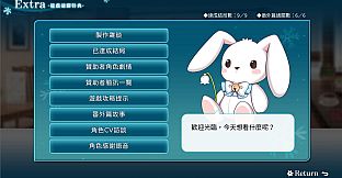 花落冬陽 Snowdreams - Extra System & Stories