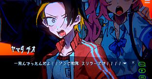 天使機構執行部魂救済課