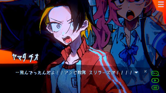 天使機構執行部魂救済課