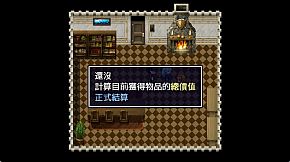 Whispers Left at Night