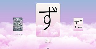 Hiragana Flashcards