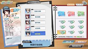 奇迹一刻 Surmount