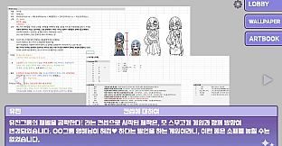 메스가키 영애님 - 아트북