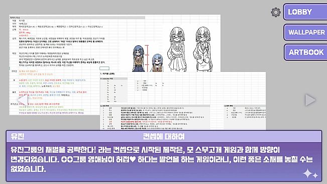 메스가키 영애님 - 아트북