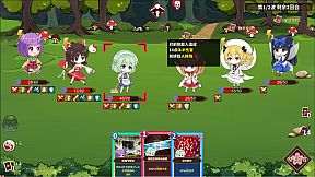 Minnano Gensokyo Single