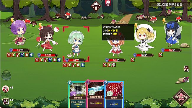 Minnano Gensokyo Single