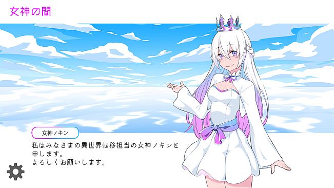 いせかいあどべんちゃー