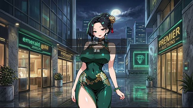 Arresting the Beautiful Thief
