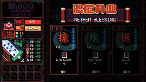 钟馗-地府的斩鬼剑/ZhongKui-Netherblade